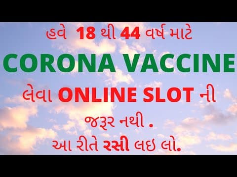 Corona Vaccination Info